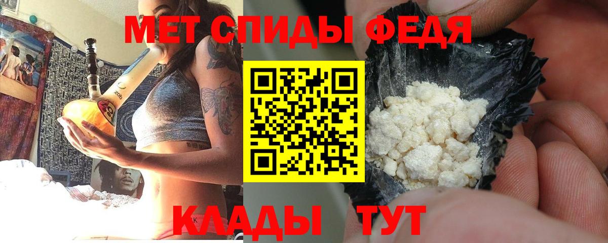АМФЕТАМИН  Amphetamine 98%  Вход с VPN  Каменка 