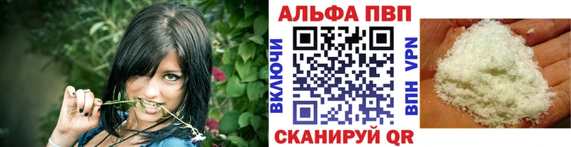 Alfa_PVP СК КРИС Каменка