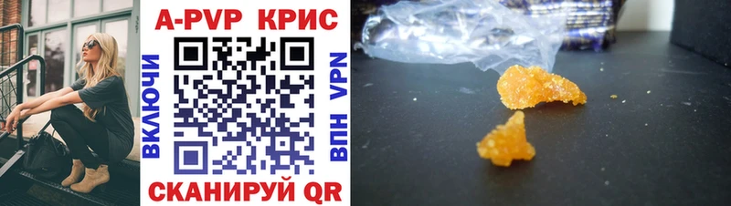 наркота  МЕГА вход  Alfa_PVP Crystall  Каменка 
