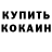 Метадон белоснежный Reqwed