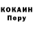 Кодеиновый сироп Lean Purple Drank Rity