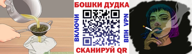 наркошоп  Каменка  Еда ТГК марихуана 