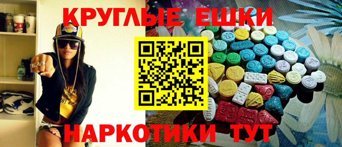 Экстази mix  Вход с VPN  Экстази таблы  Каменка 
