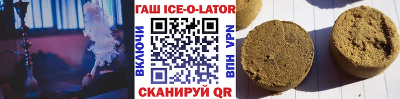 как найти наркотики  Каменка  ГАШ убойный 