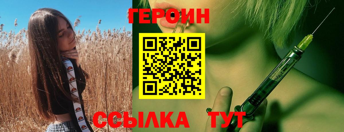 Каменка  Героин гречка  ГЕРОИН  Вход с VPN 
