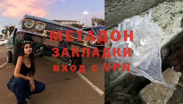 кристаллы Абаза