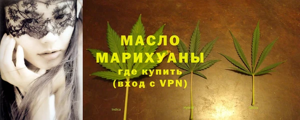 бутик Абдулино