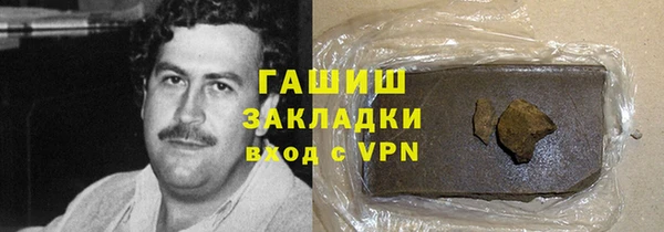 молекула духа Сафоново
