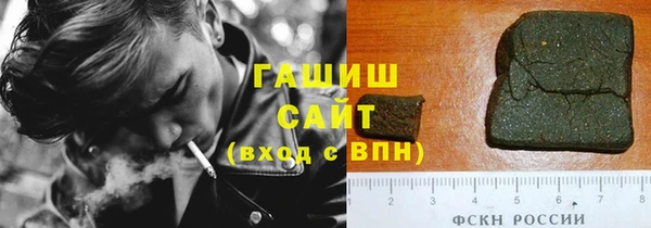 прущие грибы Абинск