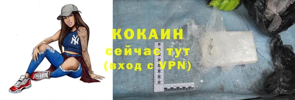 кристаллы Абаза