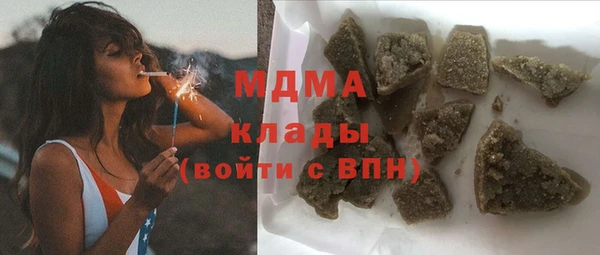 бутик Абдулино