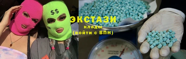прущие грибы Абинск