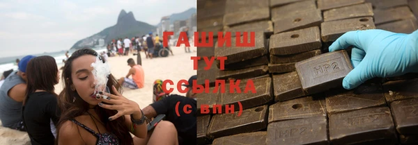 кристаллы Абаза