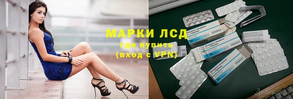 бутик Абдулино