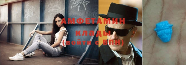 бутик Абдулино