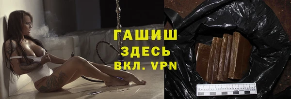 кристаллы Абаза