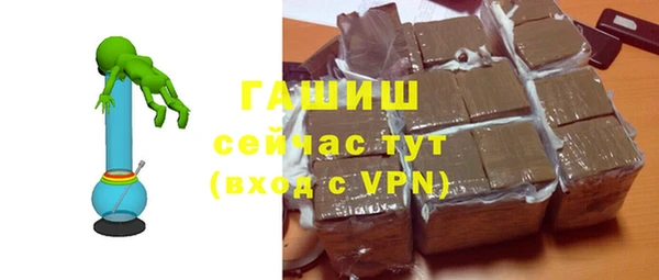 бутират Гвардейск