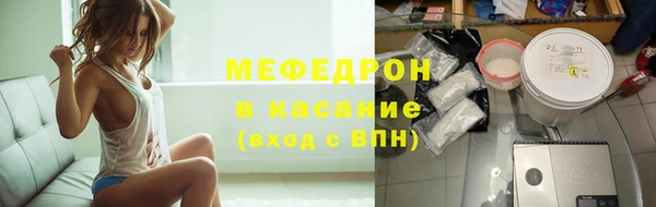 бутик Абдулино