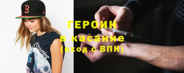 бошки Сатка