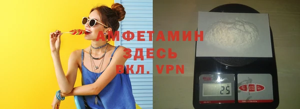 кристаллы Абаза