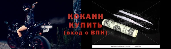 бутик Абдулино