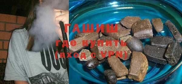 кристаллы Абаза