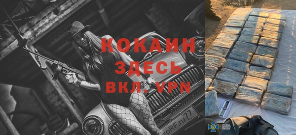 бутик Абдулино