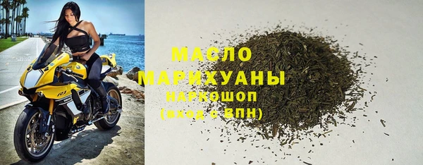 бутик Абдулино