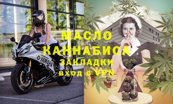 бутик Абдулино