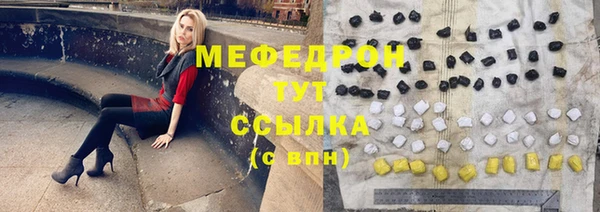 кристаллы Абаза