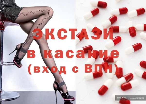 кристаллы Абаза