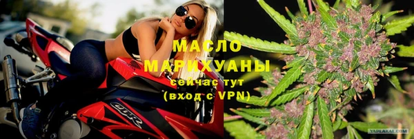 бутик Абдулино