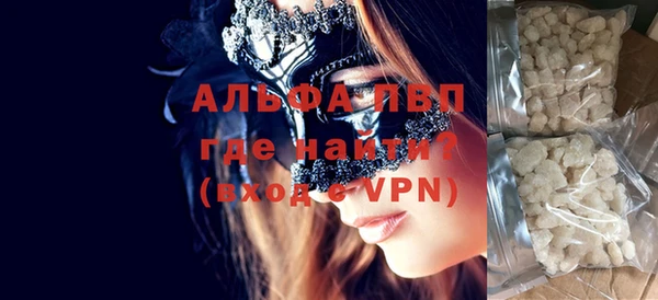 бутик Абдулино