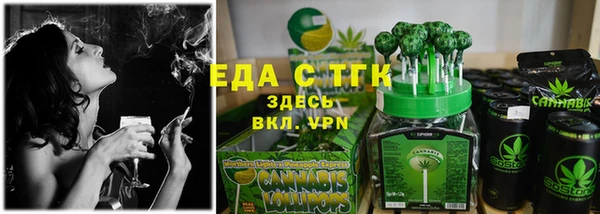 кристаллы Абаза