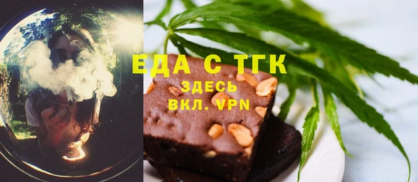 бутик Алексеевка