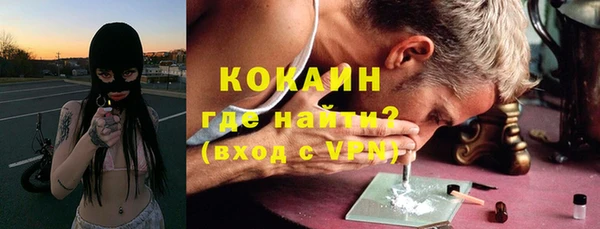 тгк Саяногорск