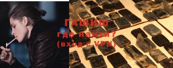прущие грибы Абинск