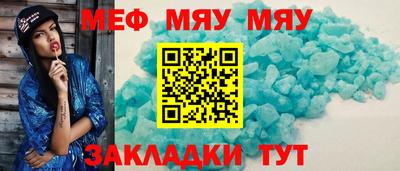 стаф Ливны