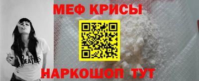 стаф Ливны