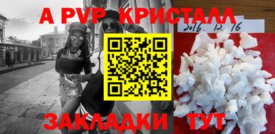индика Лесосибирск