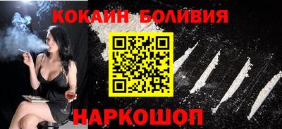 кокаин колумбия Ликино-Дулёво