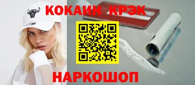 стаф Ливны