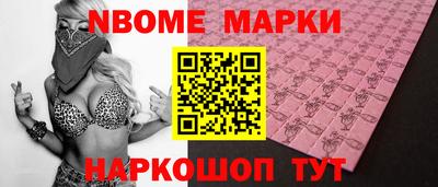 гашик Мариинск