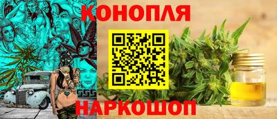 стаф Ливны
