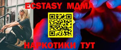 винт Малгобек