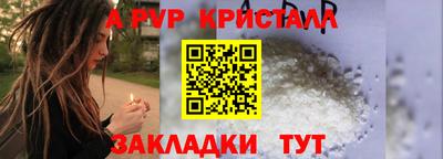 кристаллы Малоярославец