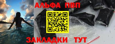 стаф Ливны