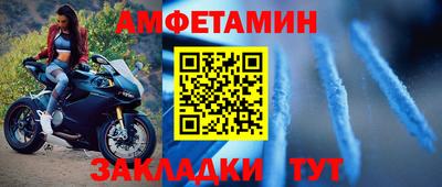 винт Малгобек