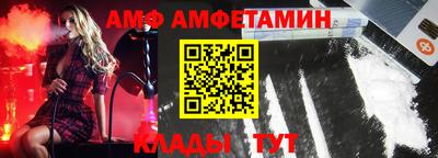 винт Малгобек
