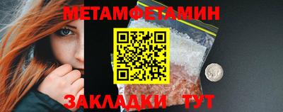 стаф Ливны